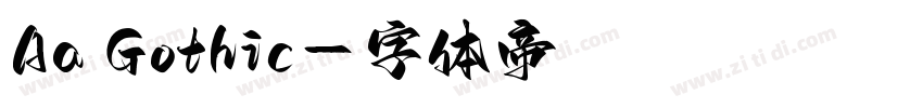 Aa Gothic字体转换